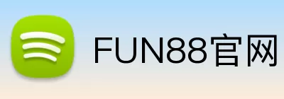 FUN88官网 logo